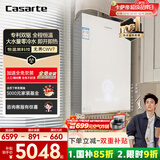 卡萨帝（Casarte）16升【无界CWV7】零冷水燃气热水器天然气国家补贴以旧换新双驱水伺服增压恒温JSQ31-16CWV7FVXGU1
