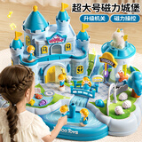 奥智嘉儿童玩具3-6岁女孩新年礼物磁力城堡公主屋洋娃娃仿真过家家