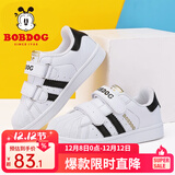 巴布豆（BOBDOG）童鞋男童小白鞋春秋新款韩版儿童鞋子男冬季贝壳头板鞋女 琪尔特白/黑 32 适合脚长19.5cm