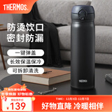 膳魔师（THERMOS）保温杯不锈钢水杯儿童男女士杯子车载水杯生日礼物定制团购JNL 【热卖推荐】JNL-502黑色 500ml