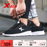 特步运动鞋男跑步鞋冬季网面透气轻便减震正品男子跑鞋休闲鞋子黑色