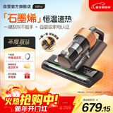 莱克吉米除螨仪床宝大吸力吸尘神器S6Pro家用床上高温杀菌小型石墨烯手持去螨虫吸毛一体机