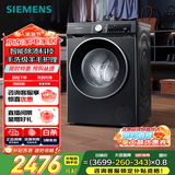 西门子（SIEMENS）iQ300 10公斤大容量 全自动滚筒洗衣机 智能除渍 变频节能 强力防过敏 专业除菌除螨洗  U20W