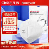 霍尼韦尔（Honeywell）KN95口罩 H950 10只/包 防沙尘暴飞沫工业粉尘花粉薄款防尘