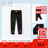 戴维贝拉大童裤子女中大童长裤女童春装儿童打底裤秋冬小女孩休闲弹力裤 黑色 150 cm(建议身高140-150cm)