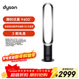 戴森（DYSON）AM07 无叶电风扇 落地扇 强劲稳定气流 进口空气循环扇 黑镍色