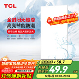 TCL厨房灯LED吸顶灯集成吊顶灯平板灯嵌入式铝扣板灯卫生间灯300*600