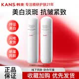 韩束白蛮腰水乳精华套装美白抗皱去黄提亮保湿护肤品生日礼物送女友 基础2件套：水+乳