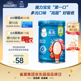 嘉宝（GERBER）番茄牛肉谷物高铁米粉婴幼儿米粉宝宝辅食米糊250g6月+100%真验厂