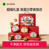 碧翠园生巧坚果燕麦脆饼干礼盒400g混合口味高蛋白早餐代餐巧克力零食