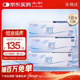 强生隐形眼镜日抛 水凝胶进口 安视优 舒日30片装*3 600度