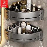 百字卫生间置物架免打孔浴室三角篮加厚太空铝转角架子洗澡间收纳架