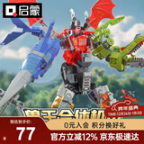 启蒙积木拼装玩具机甲模型超集变男孩玩具生日礼物 兽王合体机甲41114