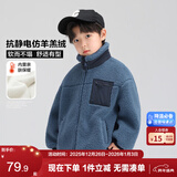 左西男童羊羔绒外套2025新款儿童冬季加绒加厚保暖冬上衣 蓝色 160