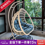 紫叶（ziye） 吊椅吊篮藤椅室内阳台秋千椅卧室鸟巢摇篮椅成人秋千摇椅 双人双杆象牙白【配坐垫地毯】