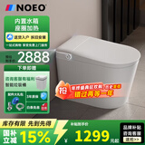 NOEOX8Pro轻智能马桶家用一体机无水压限制坐便器水箱电容抗菌座便器 简配白色【脚踢冲水 座圈加热】 305/300mm 其它坑距联系客服