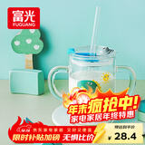 富光玻璃杯家用儿童牛奶杯子带刻度吸管水杯男女宝宝冲泡奶粉杯带把手