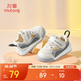 牧童童鞋宝宝学步鞋男春秋款女童透气网面婴儿鞋软底 星辰灰 22 