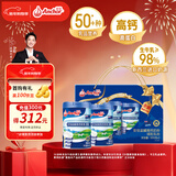 安佳（Anchor）高钙高蛋白 全脂成人奶粉900g*2罐礼盒 新西兰进口奶源 