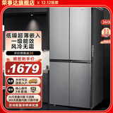 荣事达一级能效超薄冰箱 360升十字四门风冷无霜对开门 家用大容量 冷冻冷藏节能低噪省电冰箱 360升钛深灰【风冷无霜+一级能效】全国联保