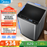 美的（Midea）波轮洗衣机全自动家用 MB65V36E 6.5公斤 宿舍租房 迷你洗衣机小型 随心洗 以旧换新 家电国家补贴