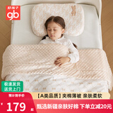 好孩子（gb）豆豆毯婴儿被宝宝毛毯子新生儿童盖毯幼儿园空调被纯棉秋冬被四季 7A抗菌豆豆薄被黄150*120/礼盒装 A类标准