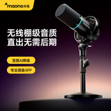 闪克（maono）无线麦克风动圈收音麦相机直播电脑手机录音降噪桌面麦游戏短视频k歌专业话筒闪客PD200W 【圆盘款】电脑+安卓/苹果全系列