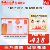 雪花秀套装滋阴人参面霜润燥精华中样水乳提亮女士护肤品礼盒节日礼物 雪花秀滋盈水乳洗面奶7件套盒