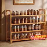 安尔雅楠竹 简易鞋架学生宿舍寝室鞋架子多层家用置物架 4层80cm