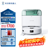 科沃斯地宝mini扫地机器人扫拖一体自动清洗抹布全自动智能家用水箱版绿色