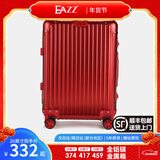 EAZZ【一体铝框｜退换免费】行李箱铝镁合金拉杆箱旅行箱登机密码皮箱 【全铝镁合金金属箱】｜喜大红色 20英寸 登机箱 签约商务手提箱