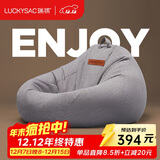 LUCKYSAC懒人沙发豆袋EPP 客厅卧室阳台单人榻米小沙发椅 舒适款暖灰色