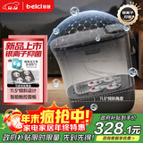 蓓慈(beici)泡脚桶全自动按摩足浴盆洗脚盆电动恒温加热深桶智能送长辈实用妈妈生日礼物 M2【银离子抑菌+11.5°倾斜设计】