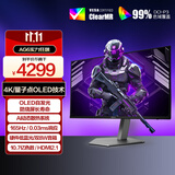 AOC 爱攻31.5英寸4K QD-OLED 165Hz 0.03ms 原生10bit 硬件低蓝光 8W音响 PS5游戏电竞显示器AG326UD