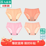 AB母亲节（4条装）内裤抗菌棉质舒适透气自然腰女士大码妈咪三角裤 浅色随机 【1条或2条一包】共 4条 XL