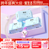 爱生活官方超薄瞬吸 经典款 卫生巾组合家庭装姨妈巾绿叶 155mm护垫30片*3包