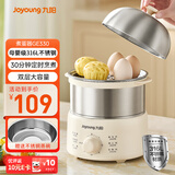 九阳（Joyoung）蒸蛋器 煮蛋器 定时 自动断电安心用 小型316L不锈钢多功能 双层蒸煮鸡蛋早餐神器ZD14-GE330