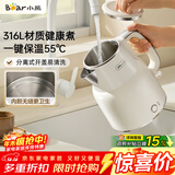 小熊（Bear）电热水壶恒温烧水壶316L不锈钢无缝一体内胆自动断电 1.5L大容量家用保温壶 ZDH-F15E7