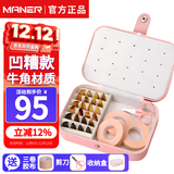 曼尔乐器古筝指甲玳瑁色考级专用古筝甲片 成人儿童凹槽指甲古筝配件中号