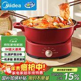 美的（Midea）电火锅 火锅专用锅分体可拆洗家用IH电磁加热0氟多功能锅5L电煮锅电磁炉3分钟速热22HGY2802