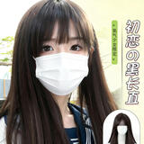 邦帛世黑长直假发全头女长发长直发新款套式时尚减龄仿真人发网红假发套 黑长直【黑茶色】 黑色系 长发 60cm