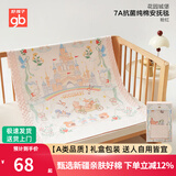 好孩子（gb）豆豆毯婴儿被宝宝毛毯子新生儿童盖毯幼儿园空调被纯棉秋冬被四季 花园城堡豆豆毯【礼盒装】100*80 A类标准