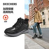 斯凯奇（Skechers）马丁靴男鞋2026秋冬季款楦一脚蹬防滑耐磨户外休闲工装靴