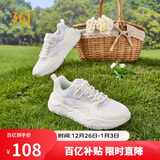 361°运动鞋女秋冬季网面厚底增高休闲通勤老爹跑步鞋子女682426763F-4