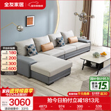 全友家居现代简约风L型布艺沙发家用客厅科技布转角沙发家具政府补贴 灰蓝|科技布沙发|面料可拆洗|右边妃位 多人位 3.67m