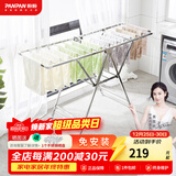 盼盼落地晾衣架不锈钢折叠晒衣架 室内家用晒被子神器婴儿尿布架400U 400U1.6米+不锈钢+置物层