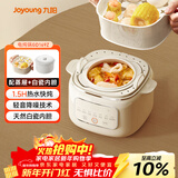 九阳（Joyoung）电炖锅家用多功能锅1L电炖盅炖汤盅燕窝锅养生锅小火慢炖电炖锅精炖煮粥煲汤锅DG10G-GD169Z