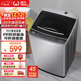 威力（WEILI）9公斤大容量全自动波轮洗衣机 护衣内筒 13分钟快洗 防锈箱体十档水位以旧换新XQB90-2399国家补贴