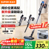 苏泊尔（SUPOR）吸尘器家用无线手持大功率轻量吸尘机车载吸尘器长续航宠物家庭适用C6 PURE