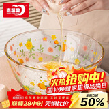 青苹果新年礼物食品级耐热玻璃和面盆缤纷花语加厚大容量厨房烘焙揉面盆